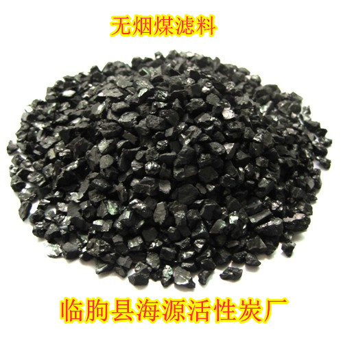 臨朐縣海源活性炭廠 專注活性炭生產(chǎn)，品質(zhì)鑄就未來(lái)