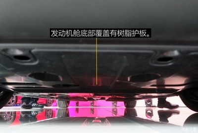 提前揭秘！下一代起亞K3底盤革新 車底防護板技術深度解析